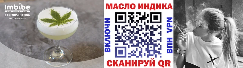 Купить закладки  Фатеж  Cannafood марихуана 