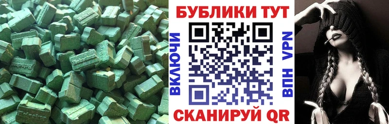 Купить где  Фатеж  ЭКСТАЗИ 300 mg 