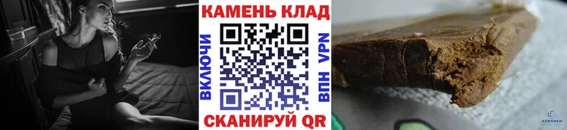 Купить где  Фатеж  ГАШИШ 40% ТГК 
