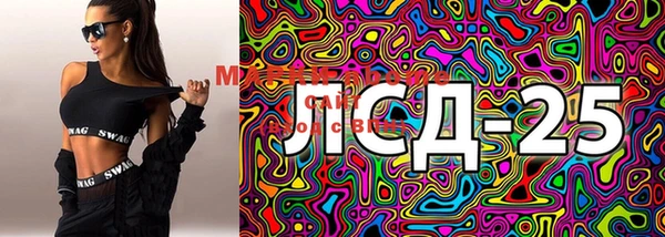 крисы Медногорск