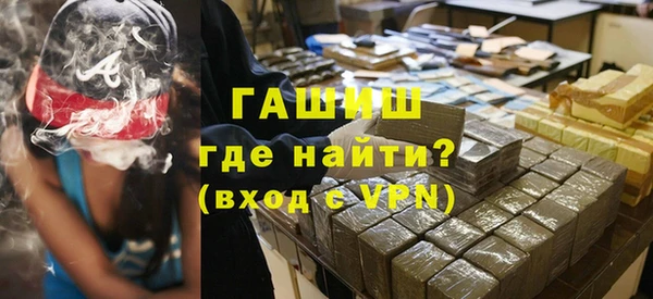 синтетический гашиш Медвежьегорск